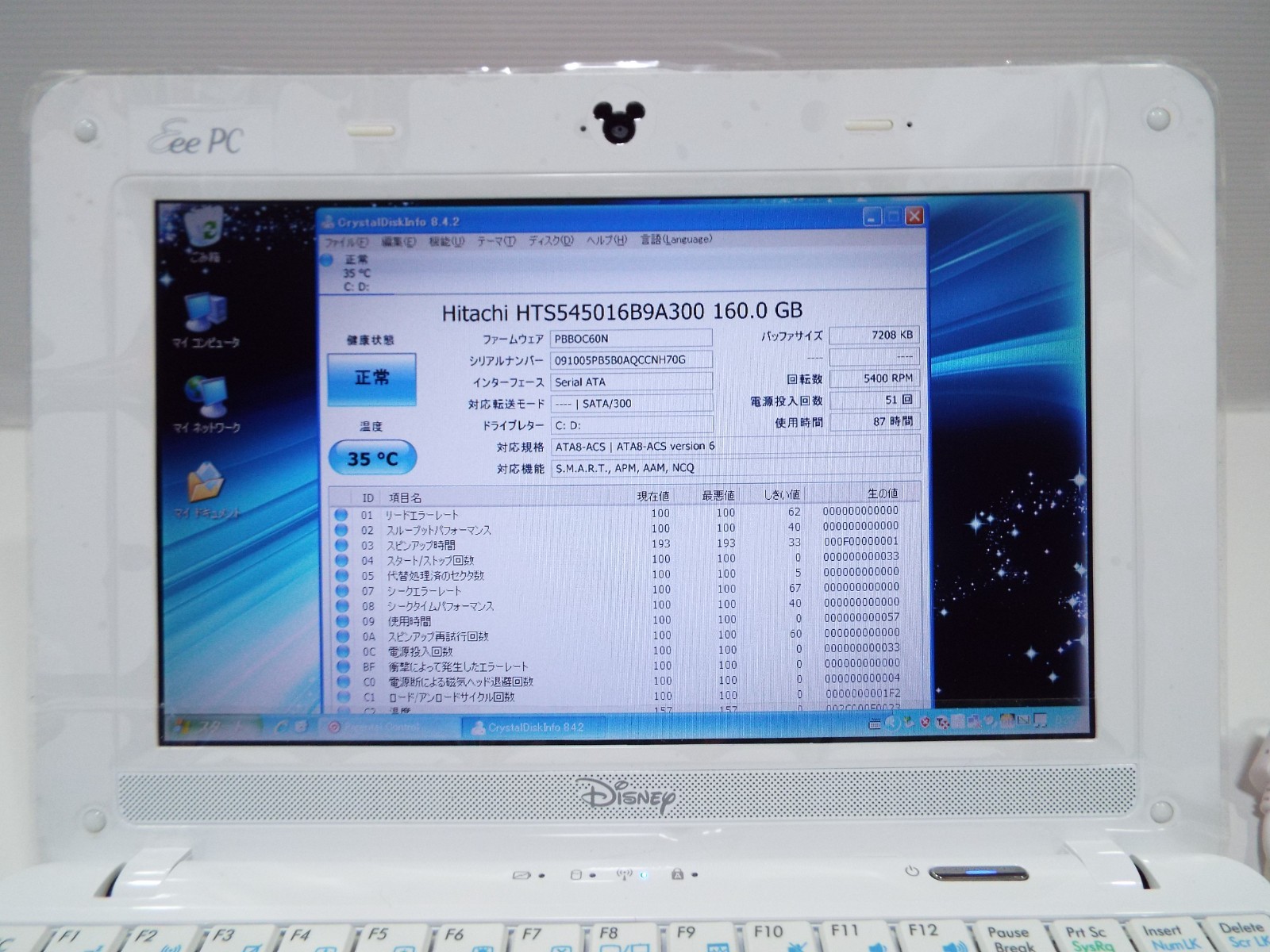 ASUS 8.9″ Disney notebook laptop computer Eee PC MK90H in Princess Pink with box