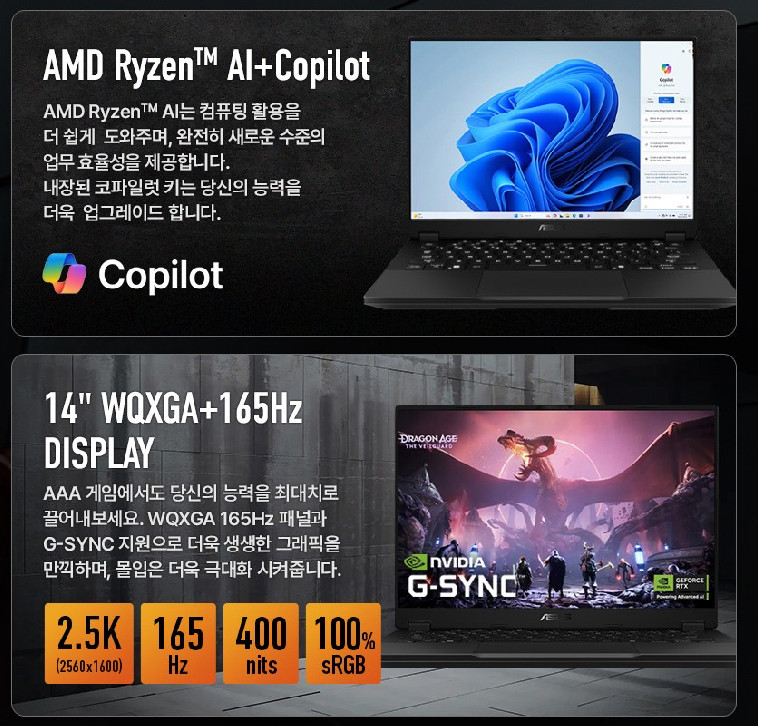 ASUS TUF Gaming A14 14″ FA401UM-RG007 32GB/512GB Ryzen7 260 RTX5060 FreeDOS