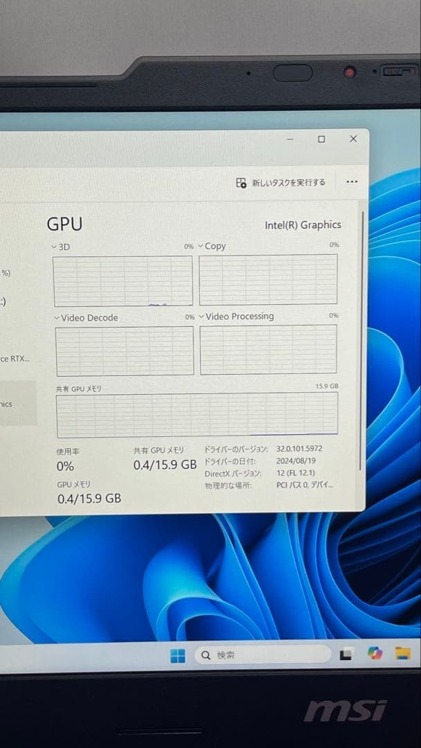 MSI Cyborg 15 B2RWFKG Intel Core i7-12650H 32GB 477GB SSD RTX 5060 144Hz