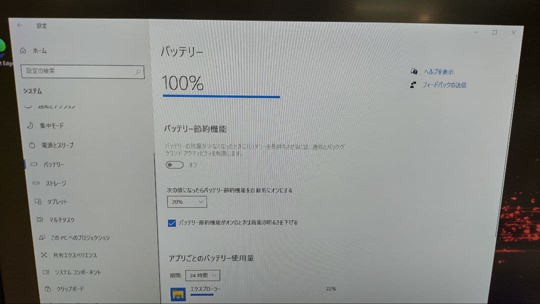 OMEN X by HP 17-ap034TX 17.3 Inch FHD 144Hz i7-7820HK 32GB 512GB SSD+1TB HDD