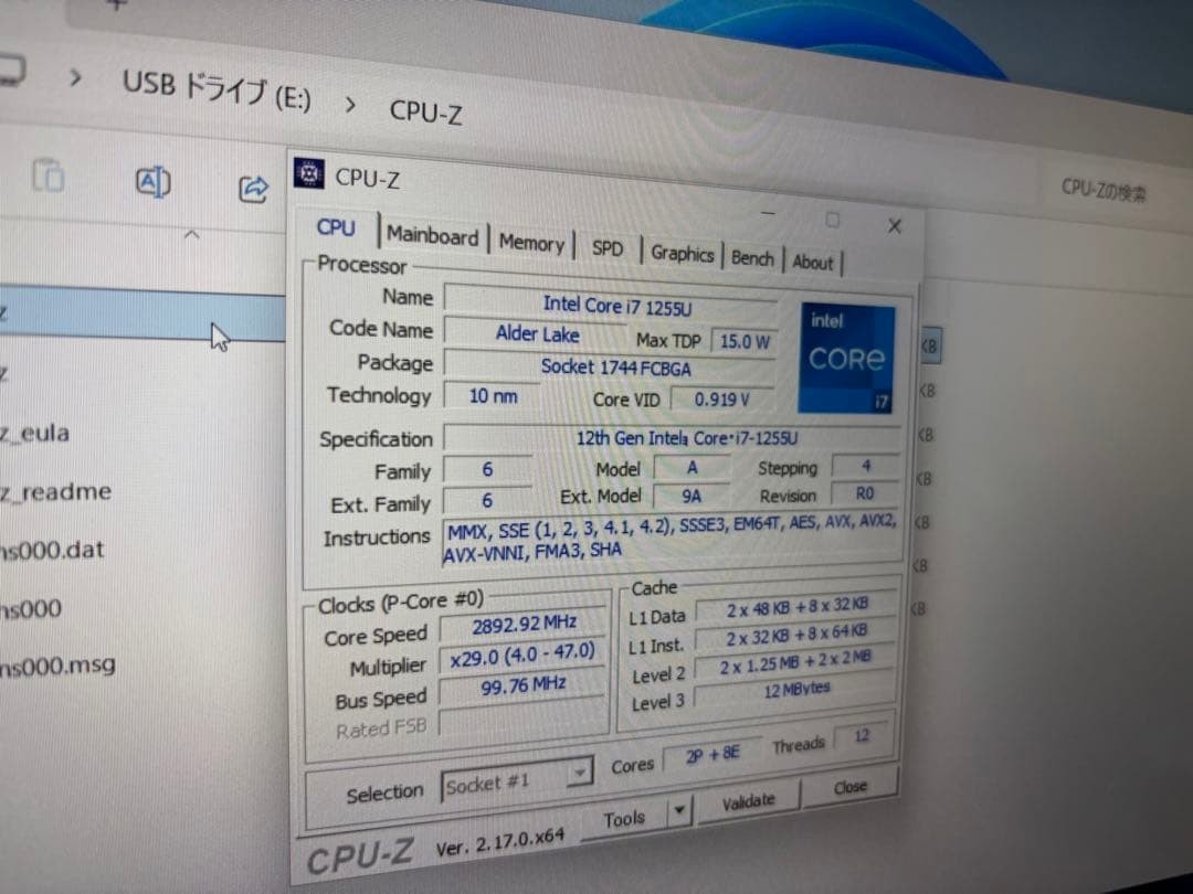 Fujitsu LIFEBOOK AH53/J3 i7 1255U Iris Xe 16GB SSD 512 16.0″ Wide Win 11 DVD