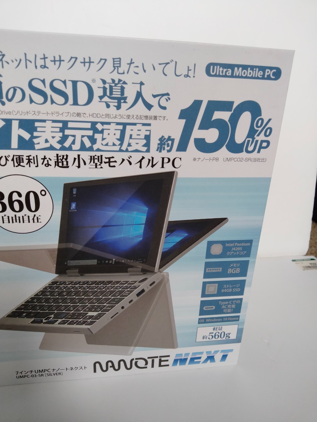 UMPC-03-SR NANOTE NEXT Ultra Mobile PC Ultra compact mobile PC 7inch