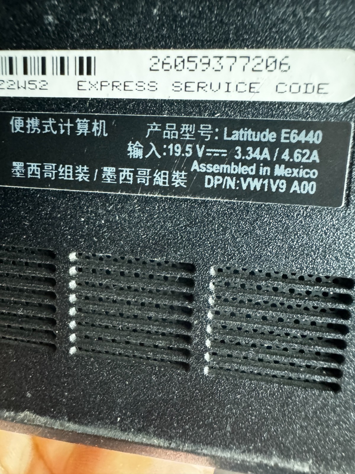 Dell Latitude E6440 Laptop for Parts/Repair #5910