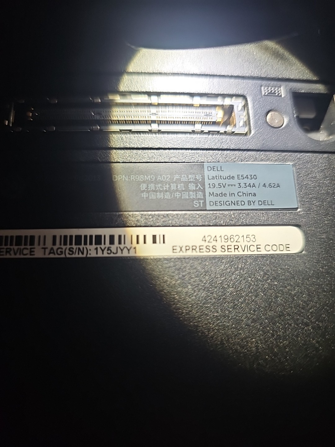 Dell Latitude E5430 14” (320GB HDD, Intel Core i5-3320M, 2.6GHz, 8GB RAM)…