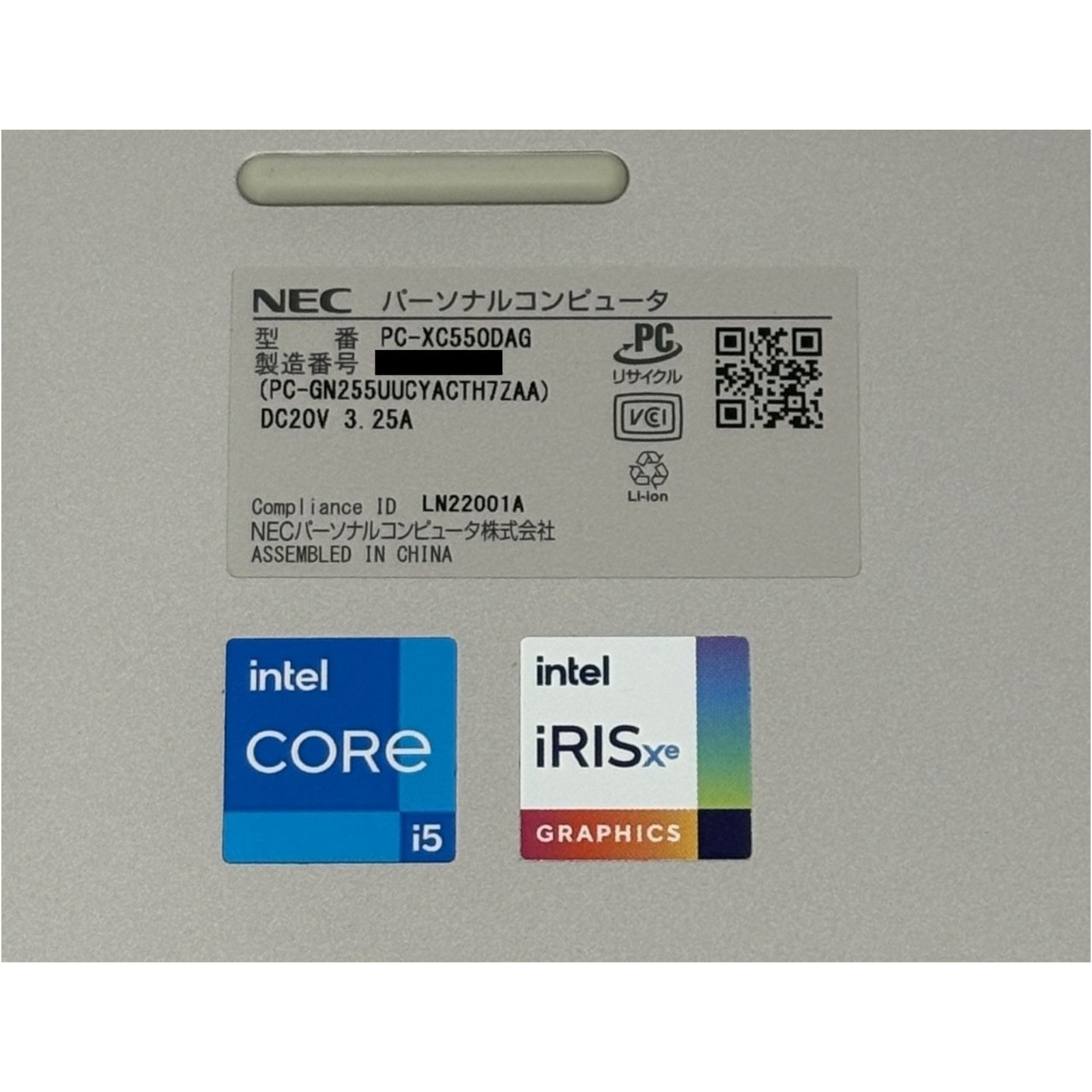 NEC LAVIE NEXTRME PC-XC550DAG 14″ Core i5 8GB 512GB SSD Win11 Office 2022