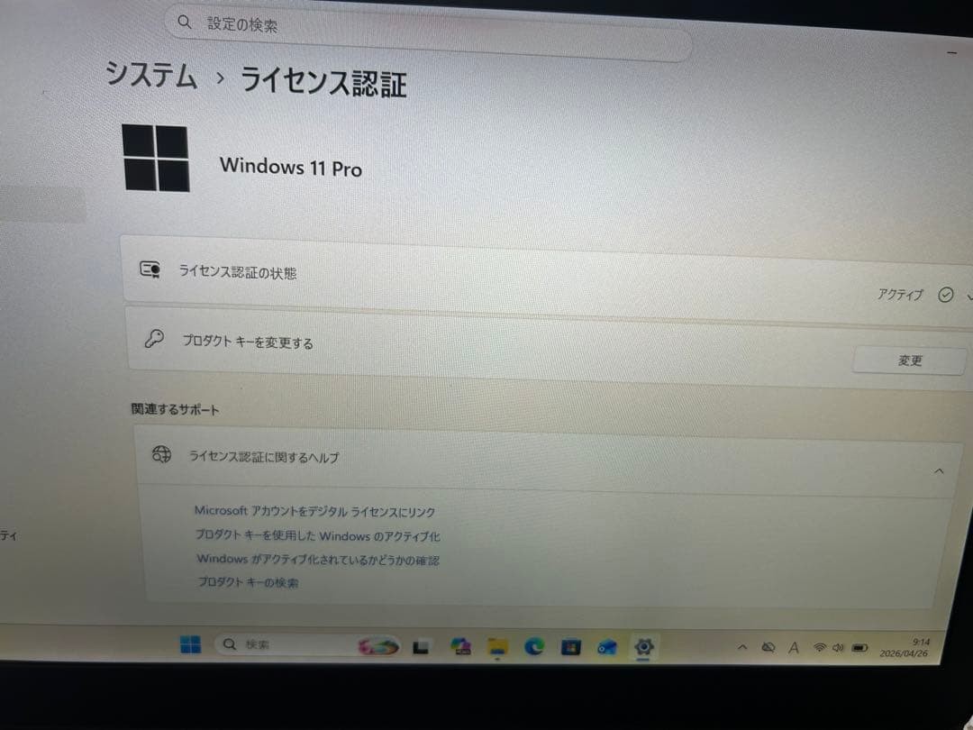 VAIO Z VJZ131A11N Core i76267U Windows11 Pro Japan Laptop Gray Rare Working