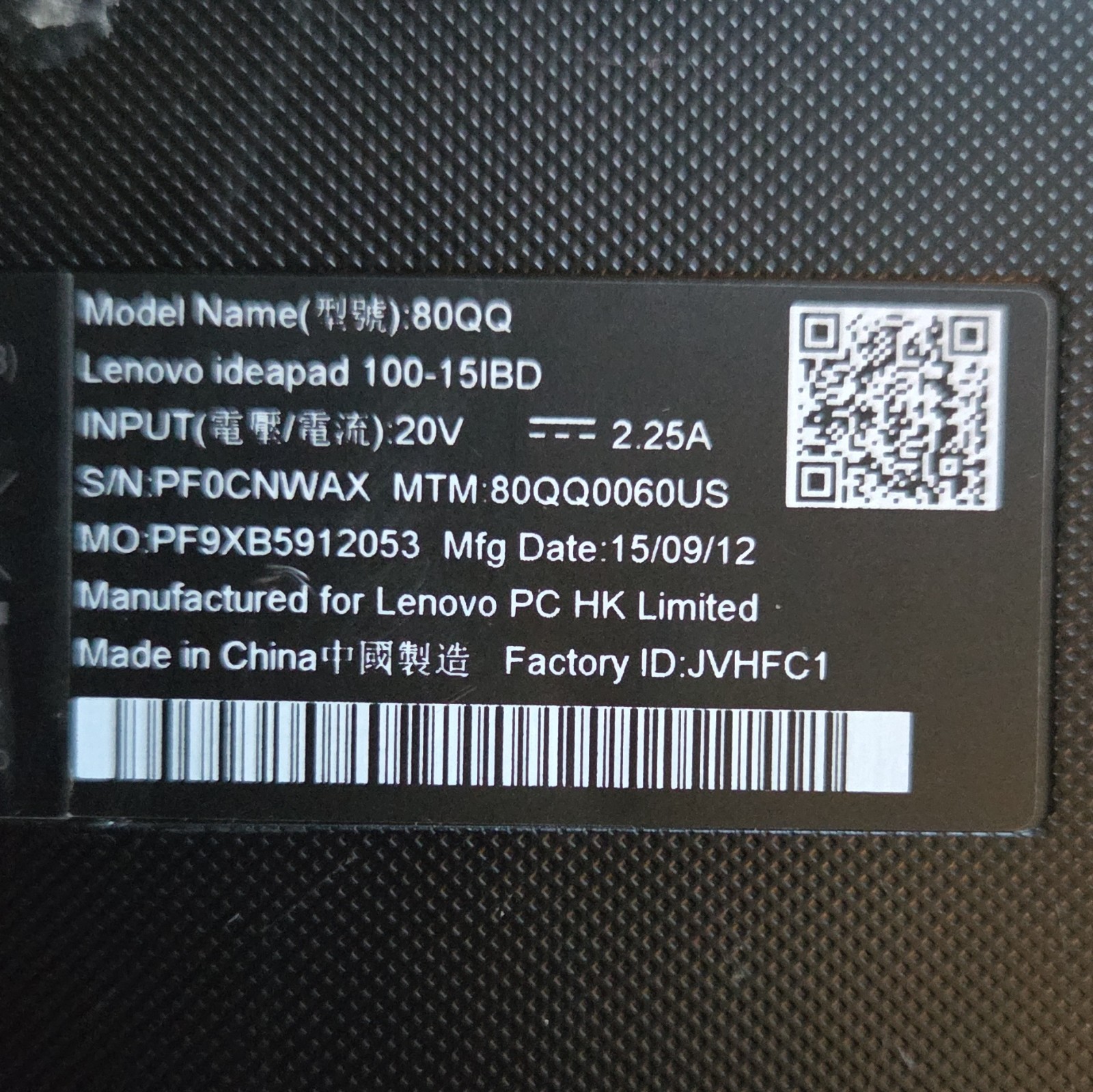 Lenovo IdeaPad 100-15IBD 15.6in 1366×768 Unknown Condition No Charger