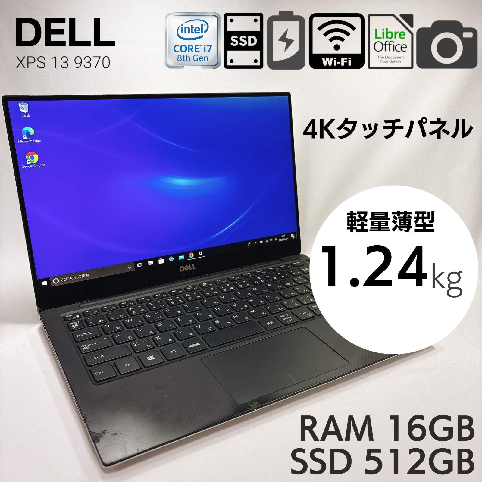 DELL XPS 13 9370 Core i7-8550U 16GB RAM 512GB SSD 13.3in 4K Touchscreen #992