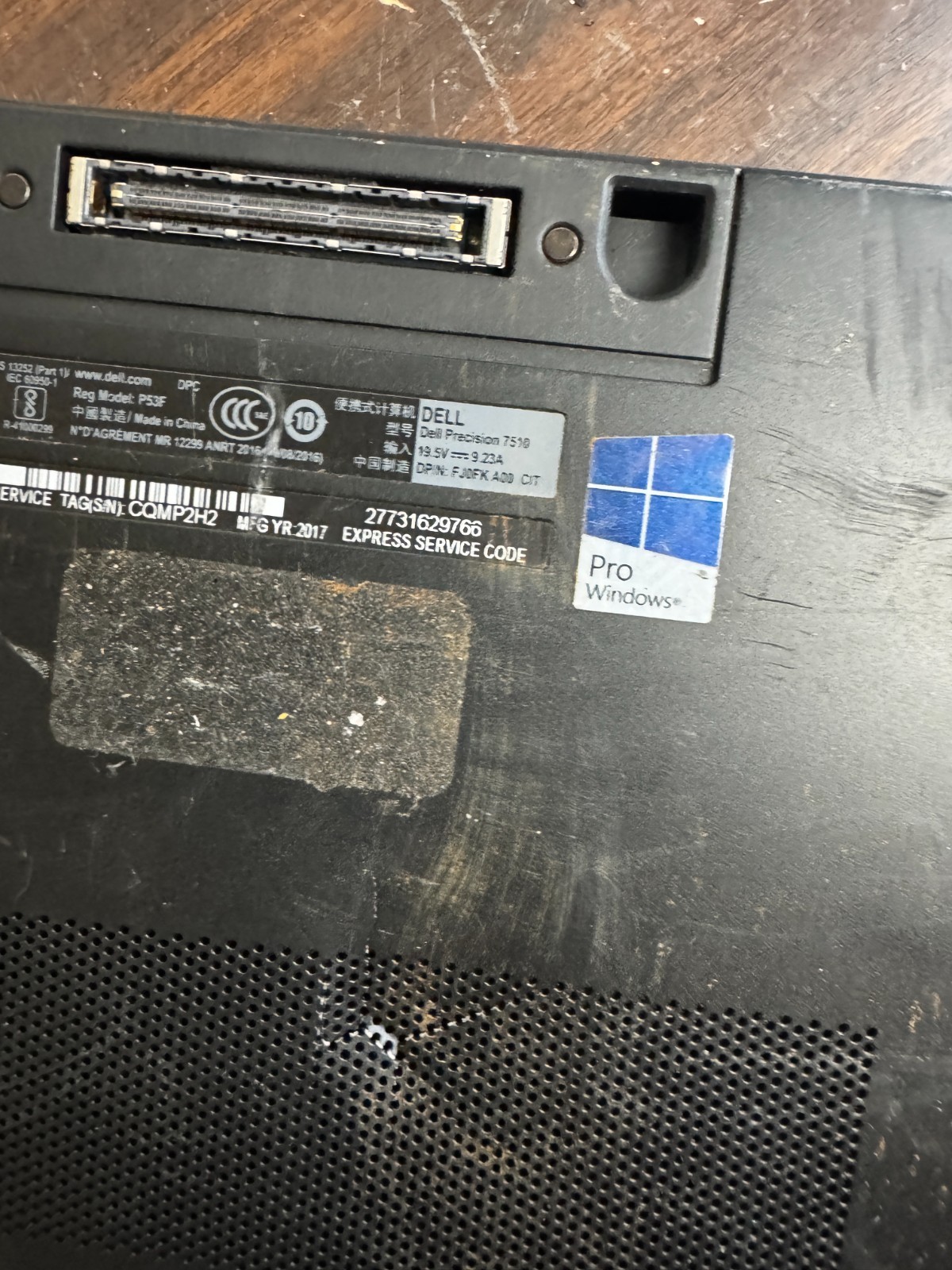 Dell Precision 7510 Core i7-6820HQ, 32GB RAM, 15.6″ Laptop *READ #6446