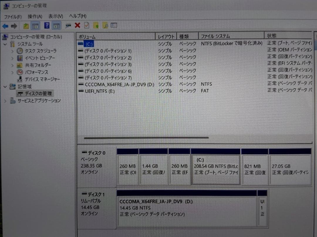 Sony Tested VAIO Tap 11 SVT1121A1J i7-4610Y 4GB 256GB SSD 11.6″ Win11 Tablet