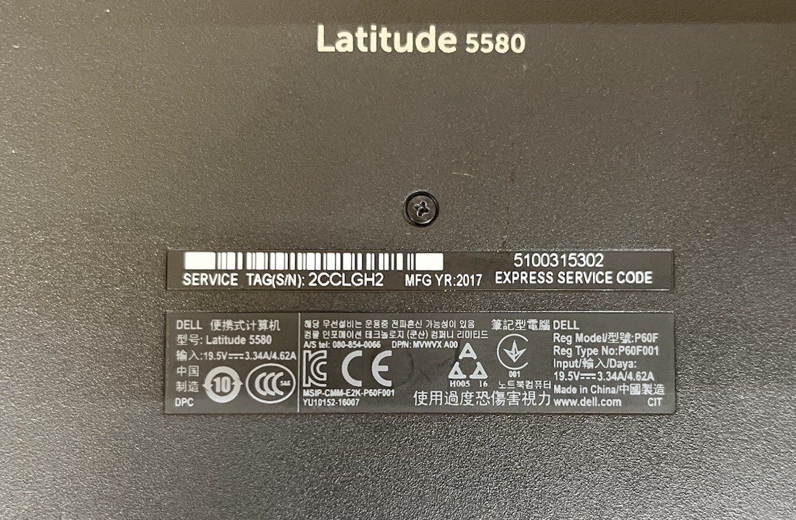 Dell Latitude 5580, Intel Core i7-7600U @2.80GHz, 16GB RAM, 500GB SSD, W11