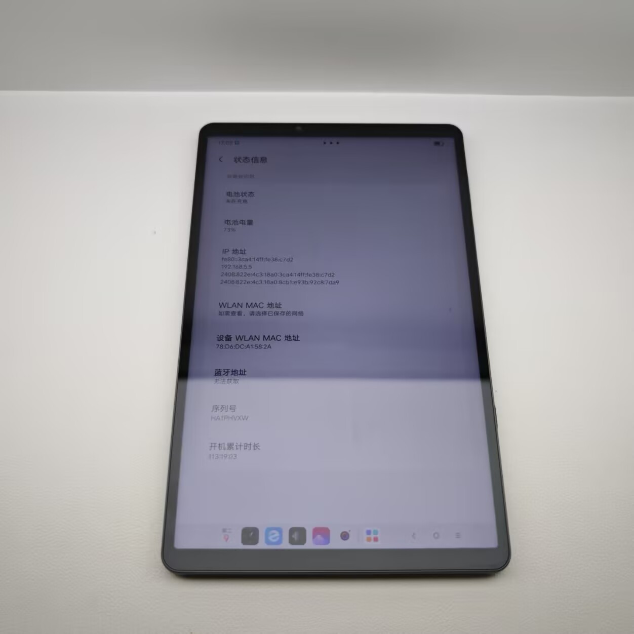 Lenovo Legion Y700 8.8” 13MP Snapdragon 870 WIFI Android 6550mAh