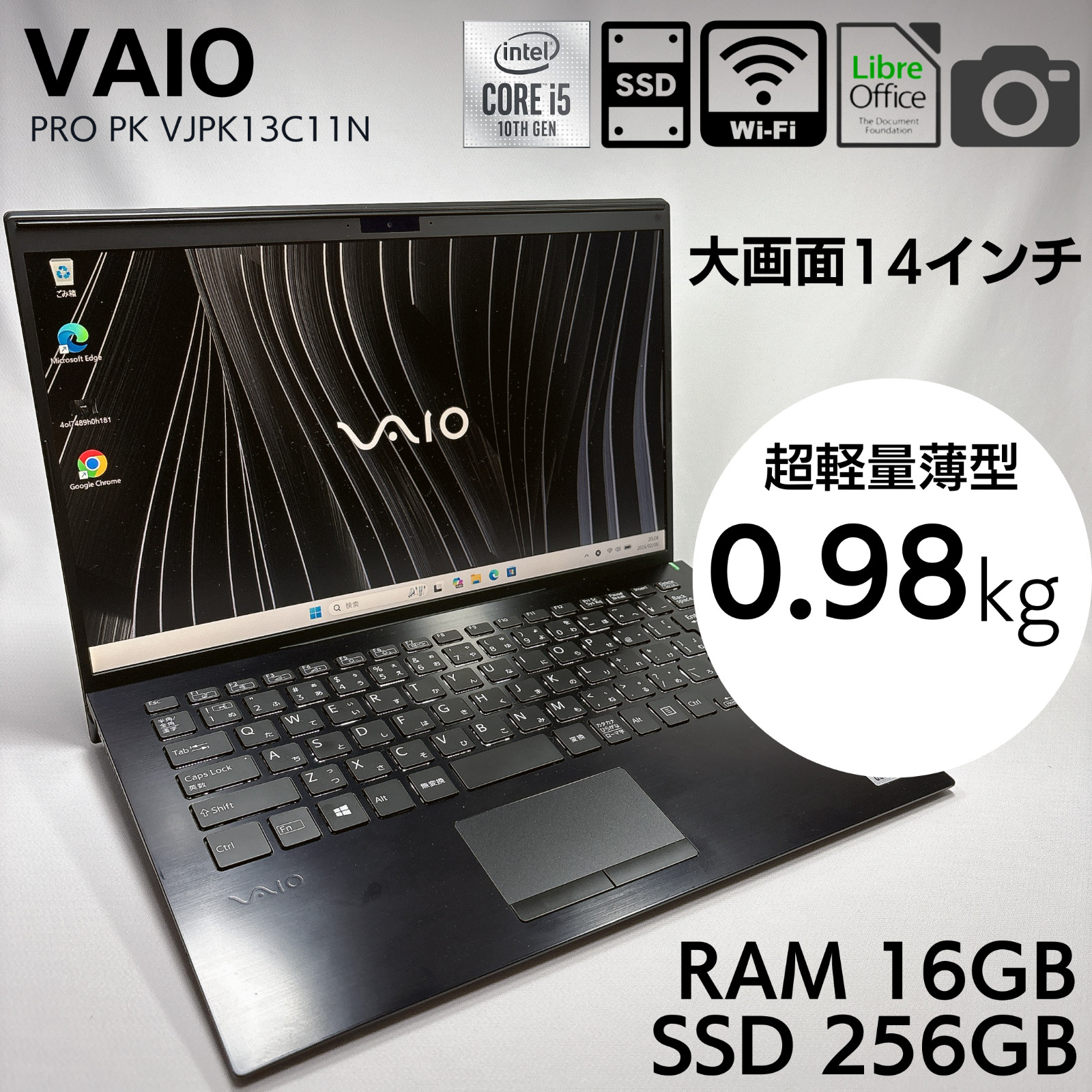 Sony Vaio VJPK13C11N Core i5-1035G1 RAM 16GB 256GB SSD 14in Made in Japan #928