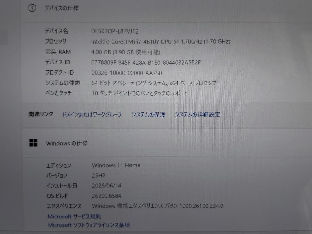 Sony Tested VAIO Tap 11 SVT1121A1J i7-4610Y 4GB 256GB SSD 11.6″ Win11 Tablet