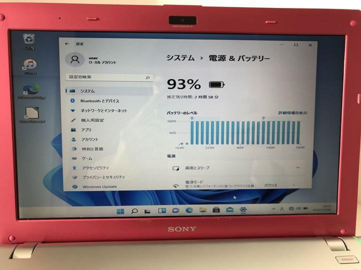 Small and lightweight mobile latest Windows 11 SONY VAIO popular pink consumer