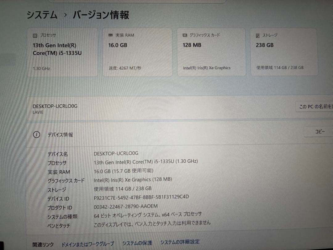 NEC LAVIE N13 Slim N1355/HAC-Y i5-1335U Iris Xe SSD 256GB 16GB 13.3″ WUXGA Win11