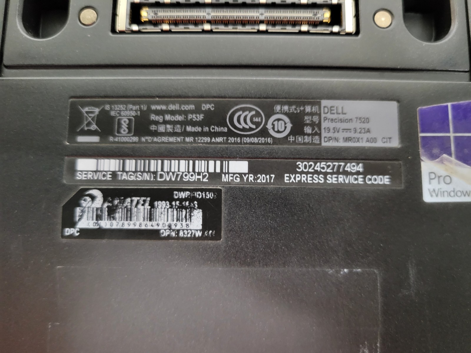 3x Dell Precision 7510/7520 15.6″ E3/i7 (BIOS) *No OS/HDD/RAM/AS IS* | C1061DS