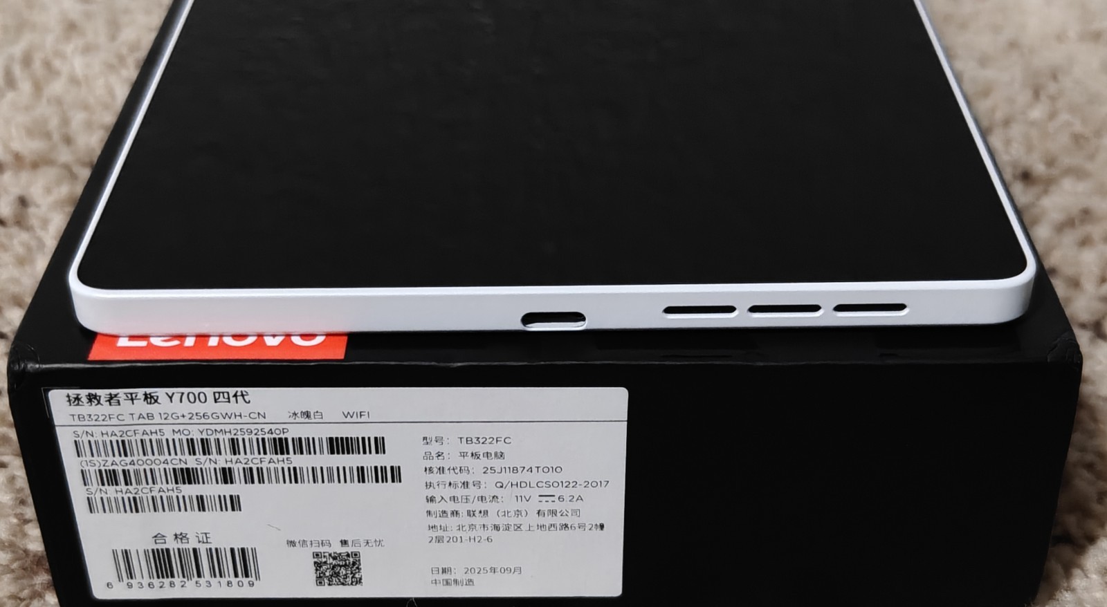 Lenovo LEGION Y700 Gen 4 (CN ROM) 12GB+256GB