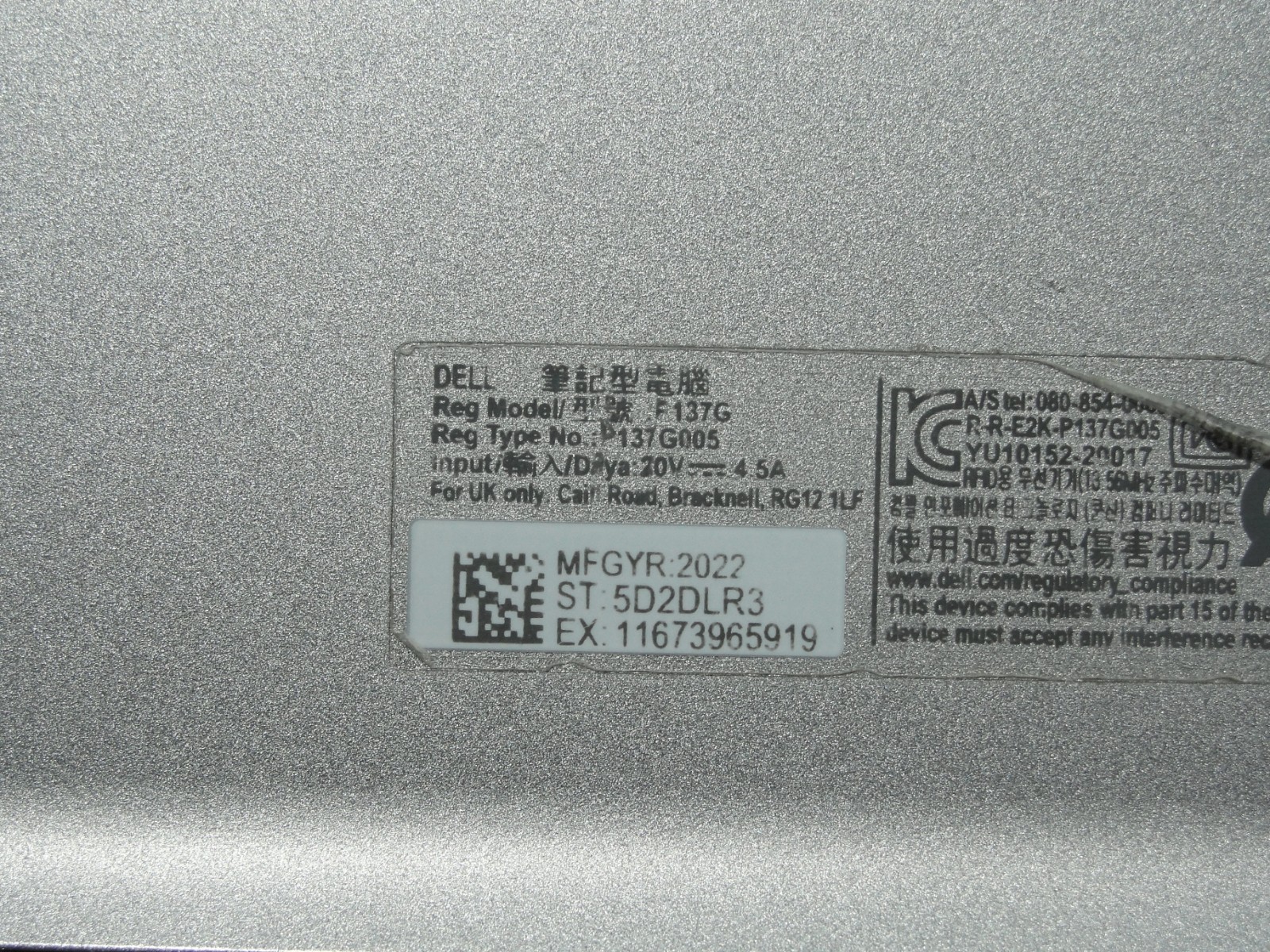 Dell Latitude 5430 14″ FHD 4G LTE i5-1235U 1.3GHz 16GB 256GB SSD W11Pro+PA