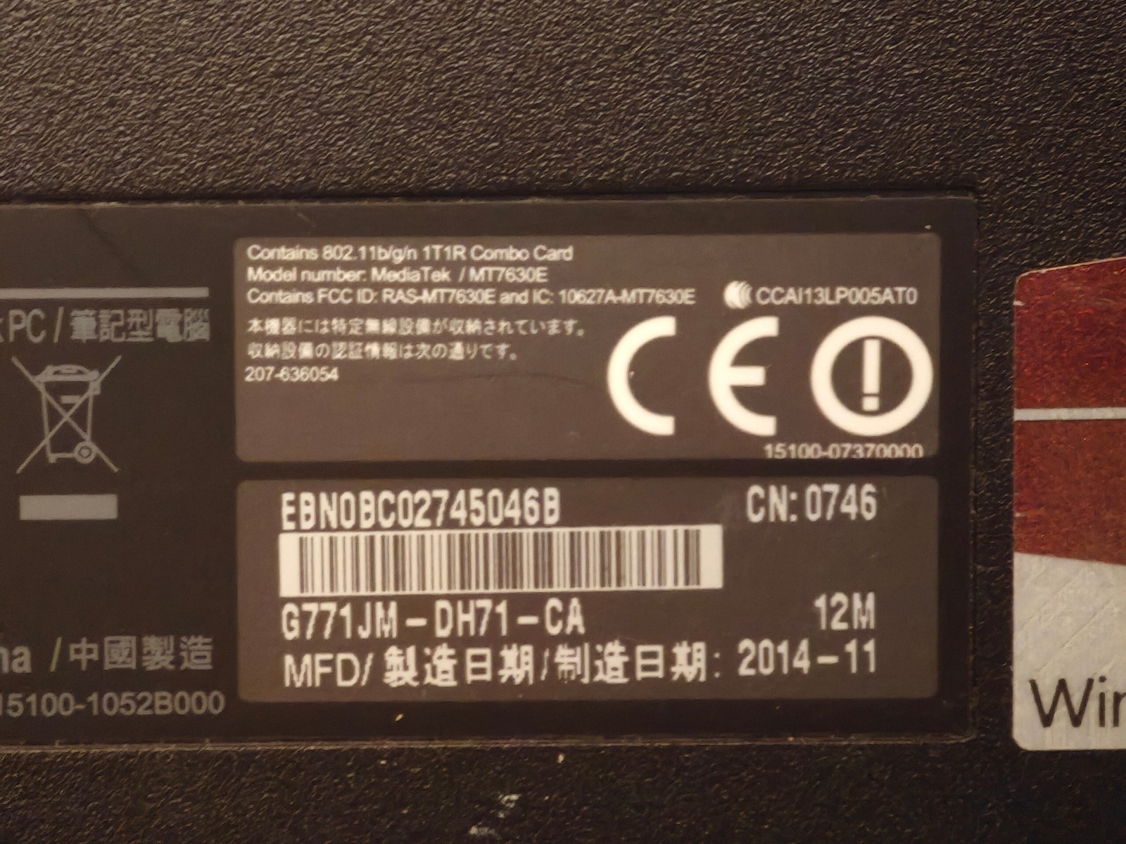 Asus ROG G771 – 150GB HDD, 2GB RAM, Intel i7-4710HQ, Nvidia GTX 860M