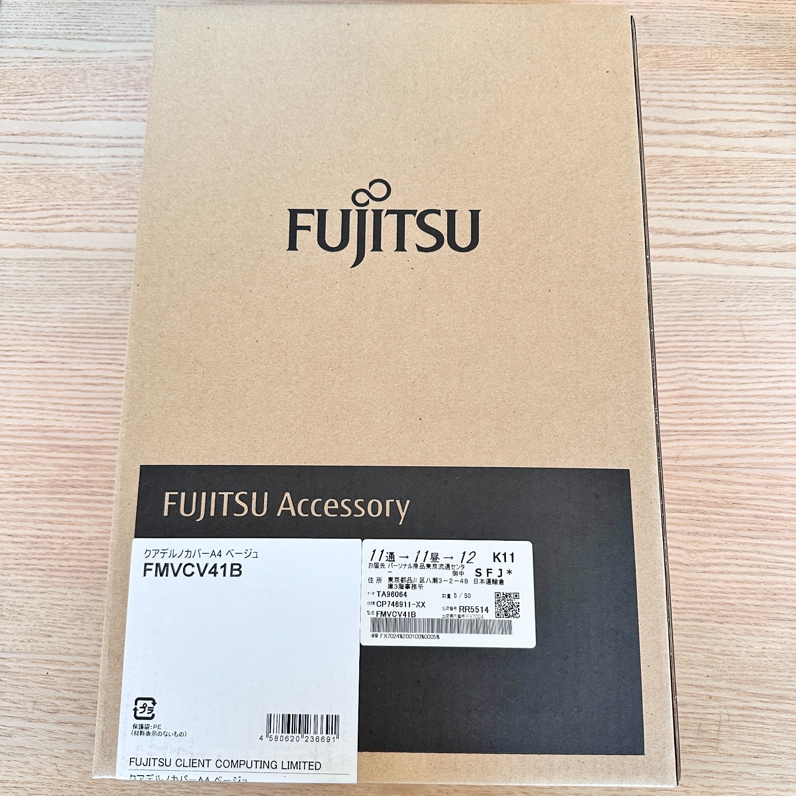 Fujitsu QUADERNO A4 FMVCV41 Gen. 2 Exclusive Cover Only Beige