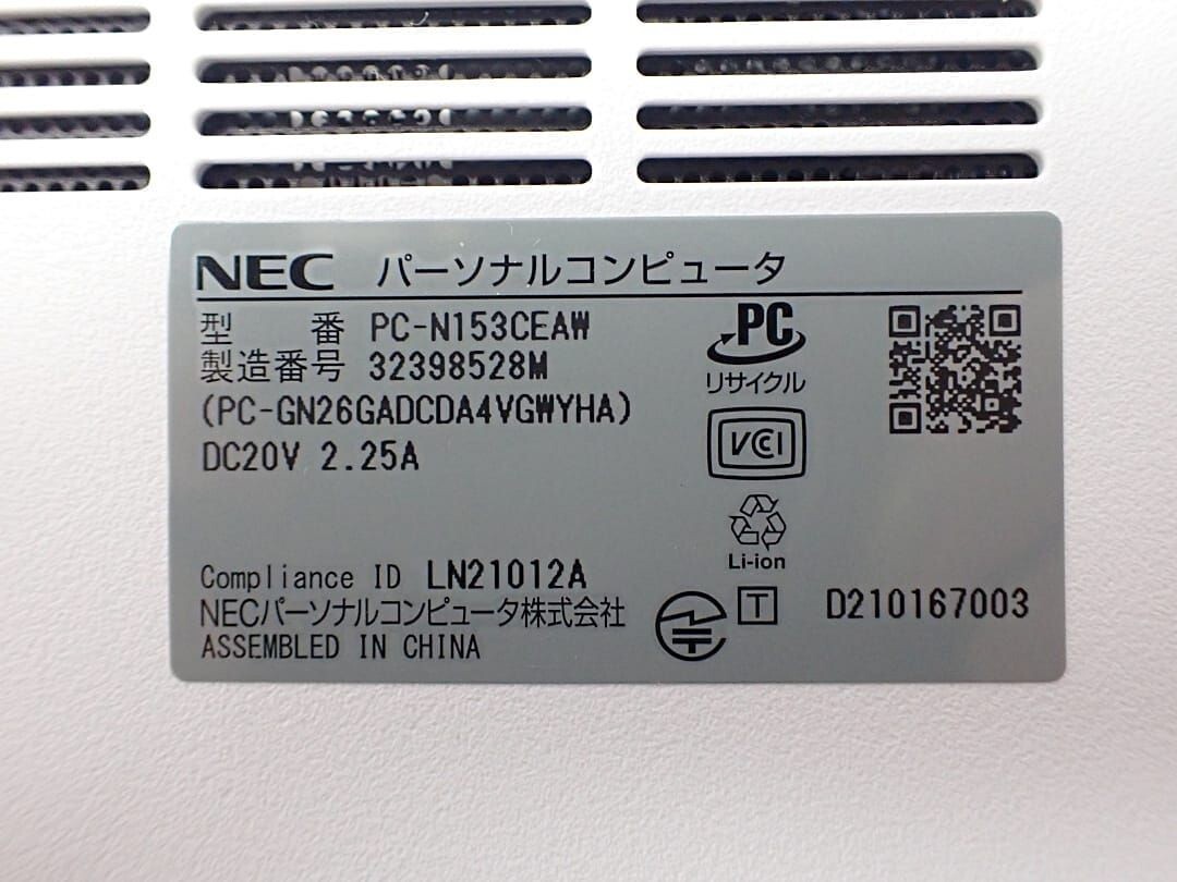 NEC Laptop LAVIE N153C/EAW PC-N153CEAW Pearl White Ryzen 3 5300U/8GB n99