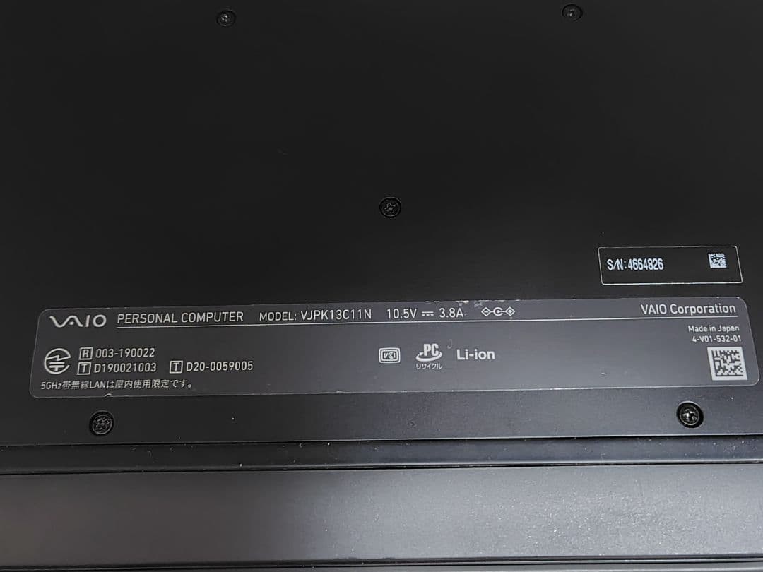 VAIO VJPK13C11N i7-1065G7 Iris Plus 32Gb SSD 256GB 14.0″ Wide FHD Win 11 Pro