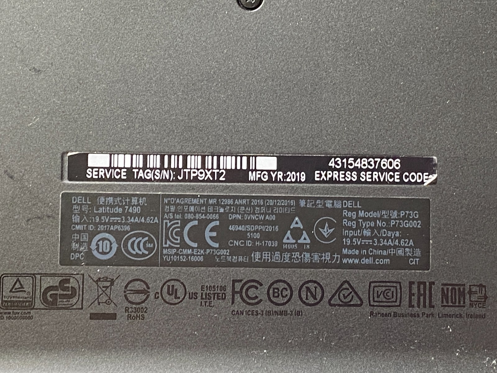 Dell Latitude 7490 14″ i7-8650U 16GB DDR4 256GB SSD Win11Pro 79% Battery, w/AC
