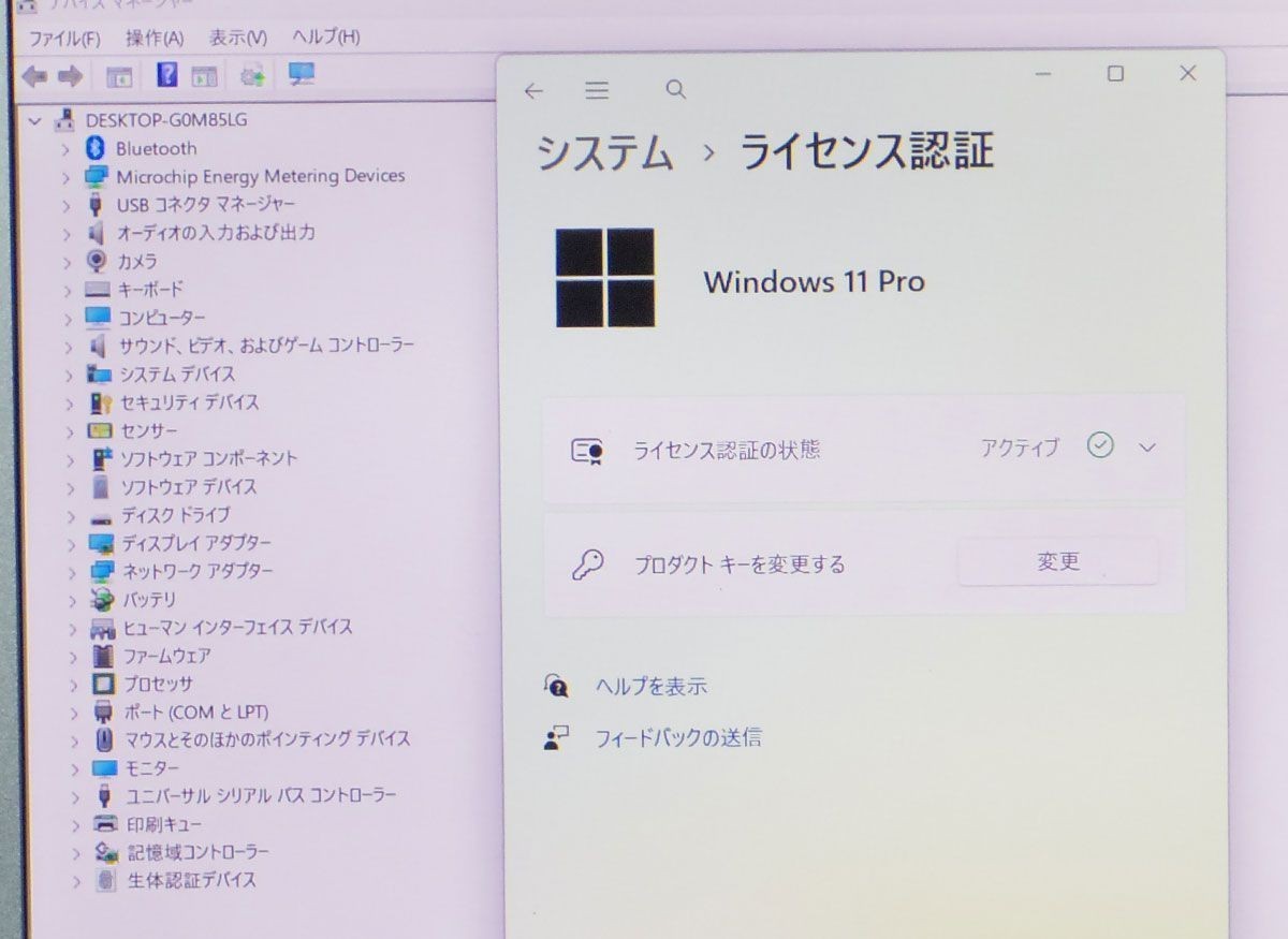 Panasonic Let’s Note FV1 CF-FV1RDEKS i5-1145G7 8GB 256GB SSD Win11 Pro