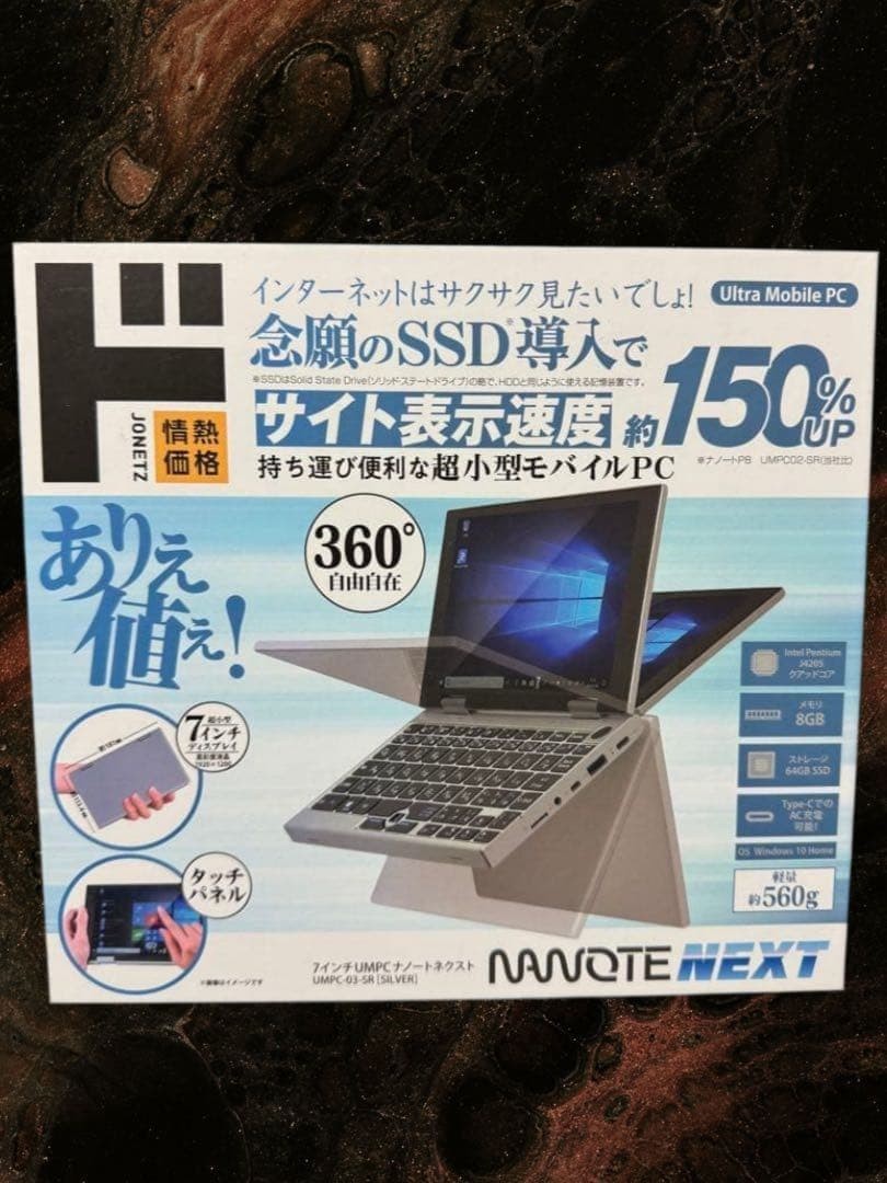 NANOTE NEXT UMPC-03-SR Ultra Mobile PC Ultra Mobile PC 7inch NEW From Japan