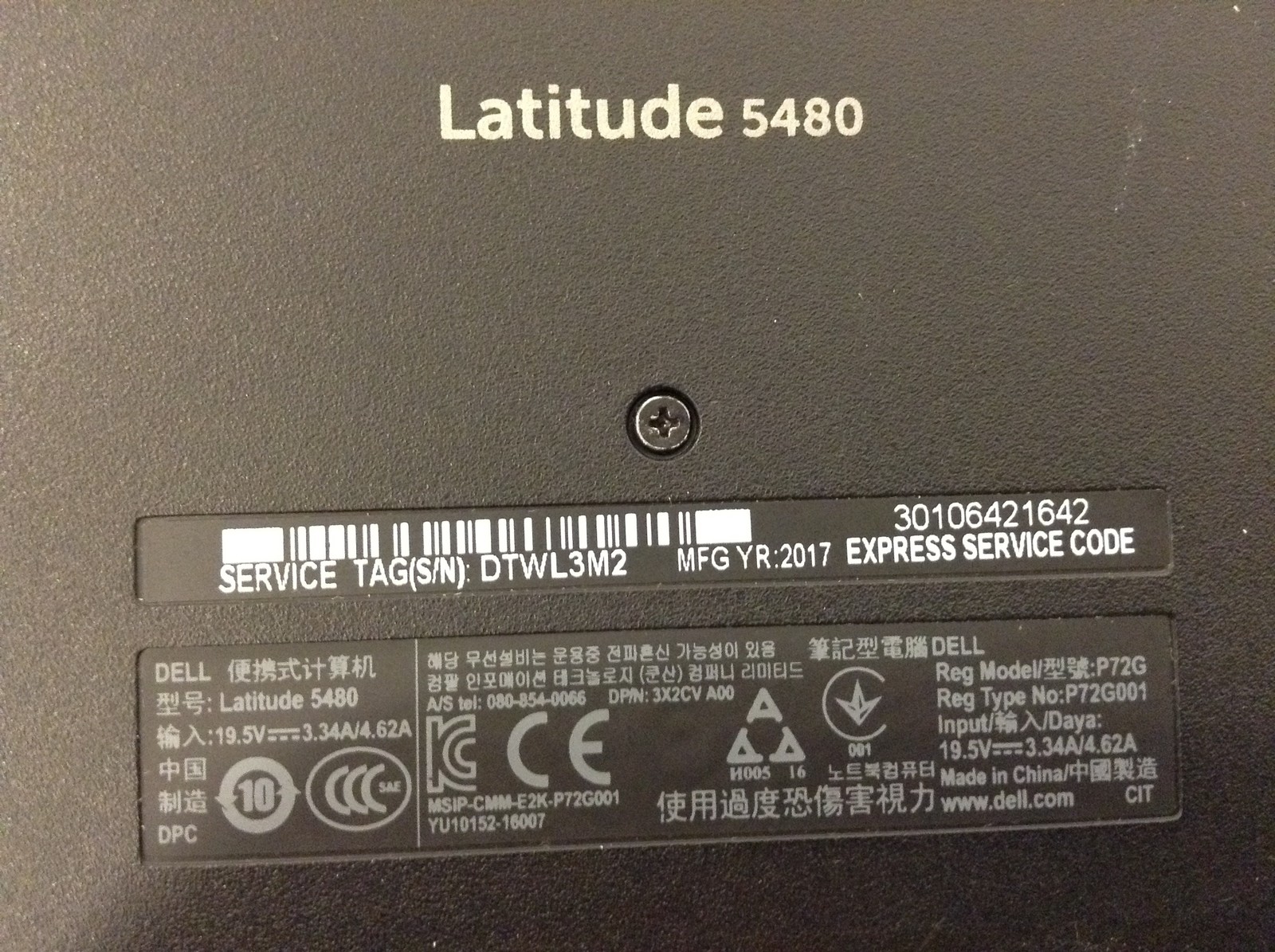 Dell Latitude 5480 Laptop i5-7300U 2.60GHz 14″ Touchscreen, For Parts, FREE SHIP