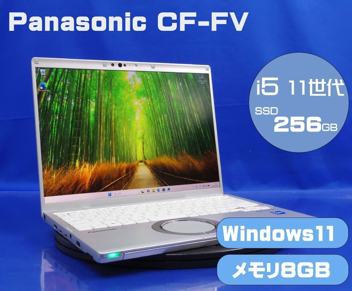 Panasonic Let’s Note FV1 CF-FV1RDEKS i5-1145G7 8GB 256GB SSD Win11 Pro