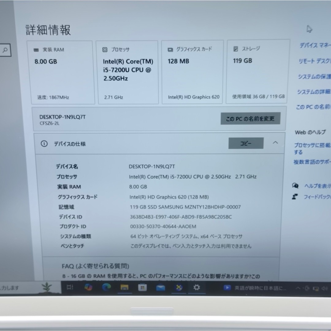 Panasonic Let’s Note CF-SZ6 Laptop i5-7200U 8GB 128GB SSD Win10 Pro Tested