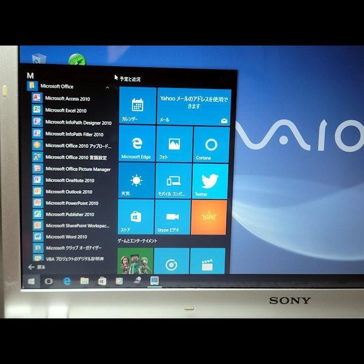 SONY VAIO VPCF118FJ/W White Intel Core i5/4GB/500GB/Windows10 Home d03