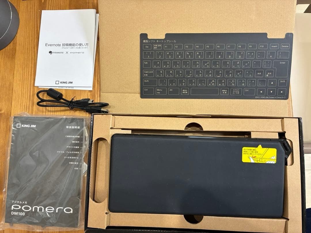 KING JIM Pomera DM100 Digital Memo Writer Tested Boxed Accessories Included