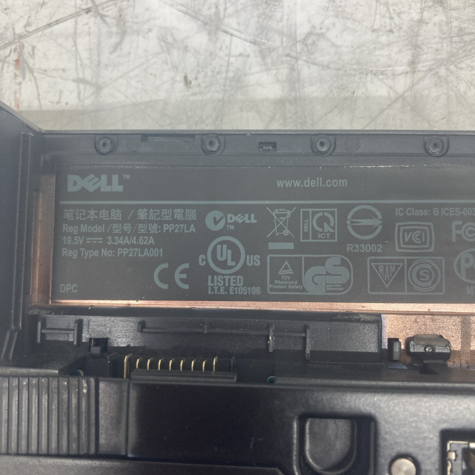 Dell Latitude E6410 ATG Rugged 2.67GHz 2GB No HDD Boot to BIOS