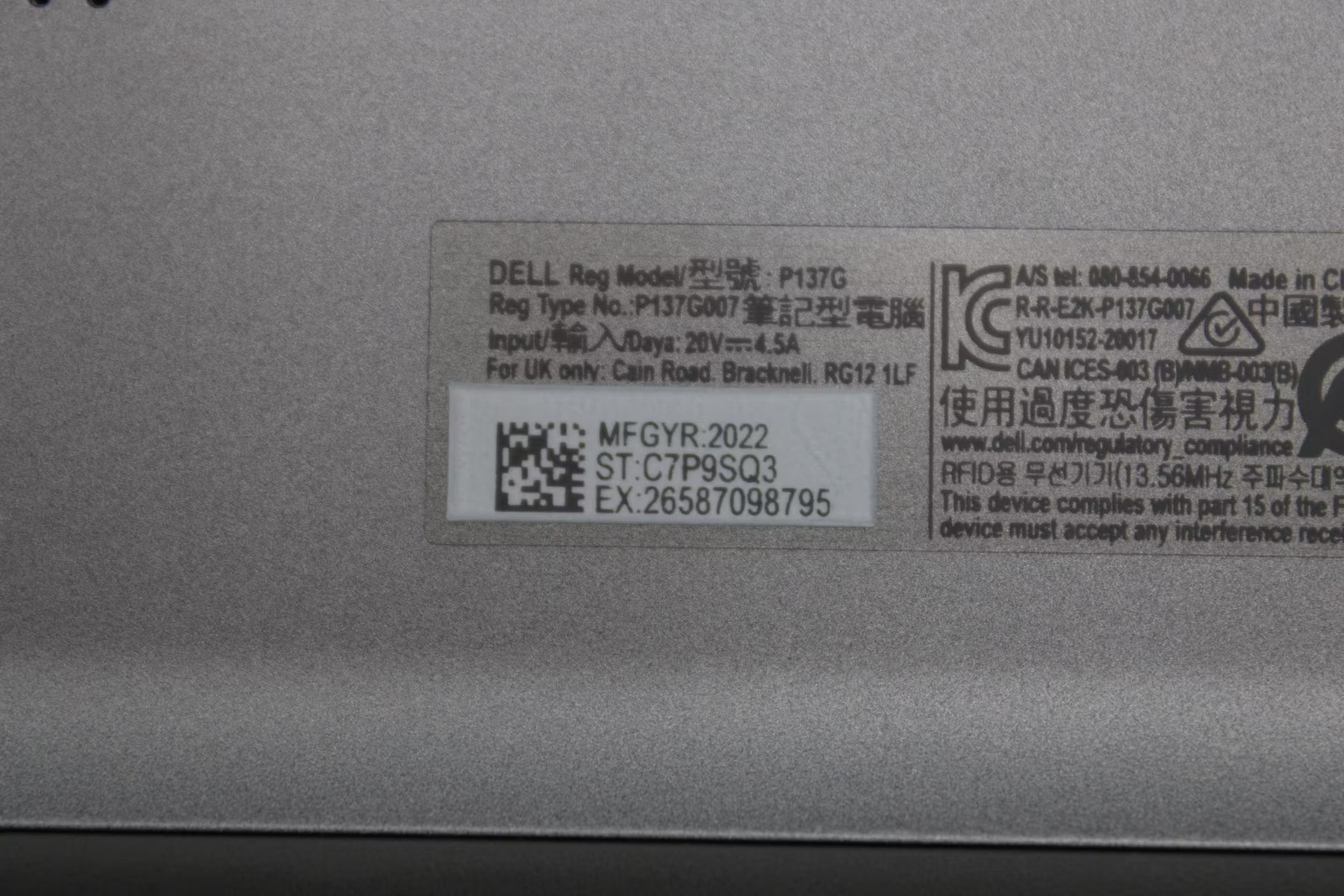 Dell Latitude 5431 Used 14″ i7-1270P, 16GB RAM, 256GB NVMe