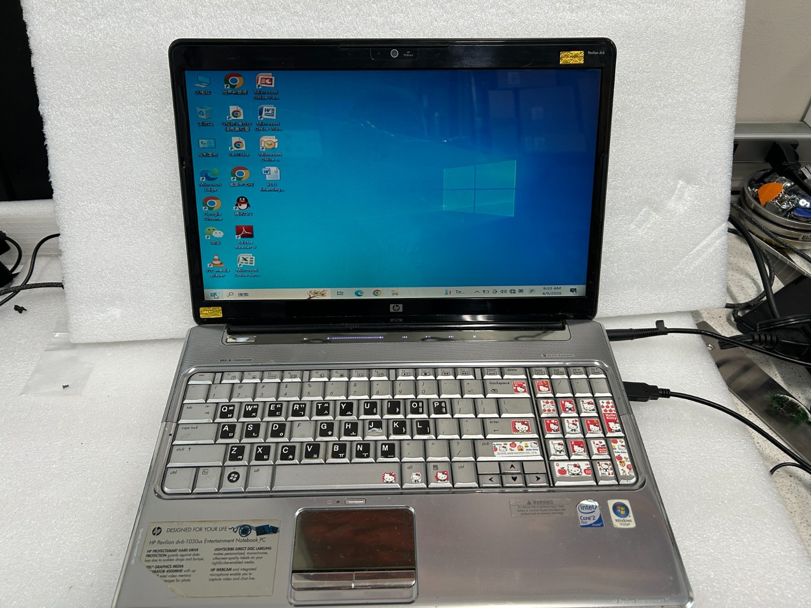 HP Pavilion DV6-1030US Motherboard Core 2 Duo T6400 2GHz 4GB & keyboard topcase