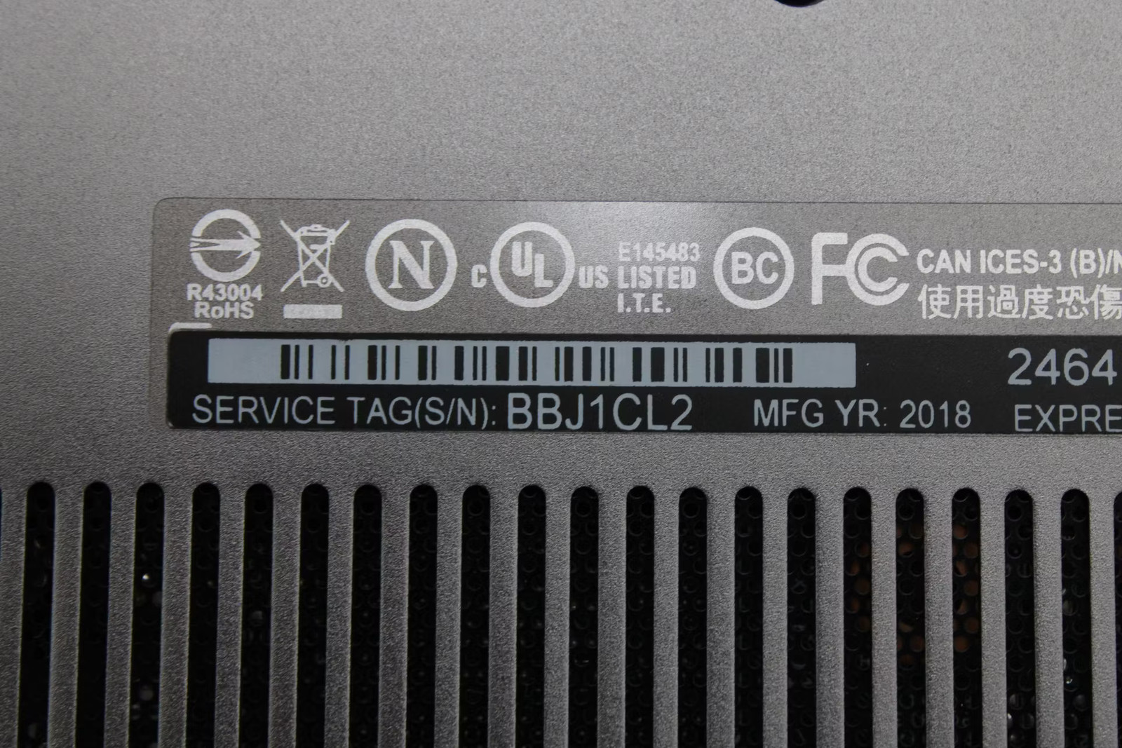Dell Inspiron 7573 Used 15.5″ i5-8250U, 256GB SSD, 8GB RAM