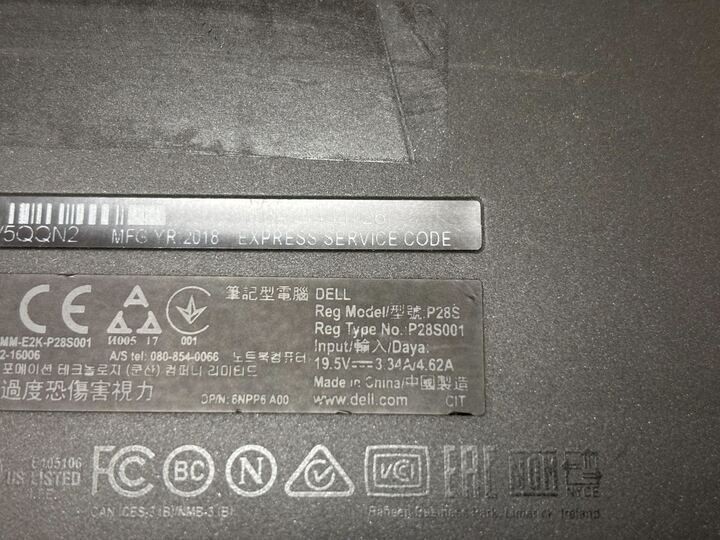 13.5″ Dell Latitude 7380 Laptop Intel i7-7600U @2.80 GHz NO RAM NO SSD