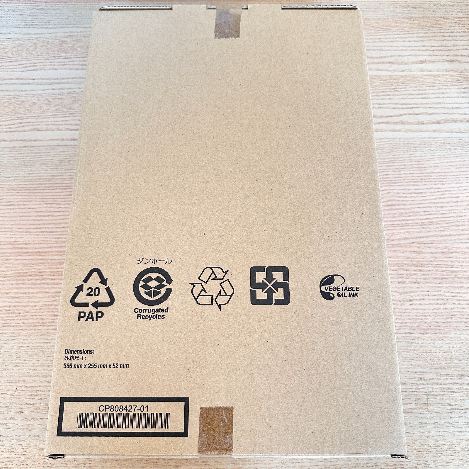 Fujitsu QUADERNO A4 FMVCV41 Gen. 2 Exclusive Cover Only Beige