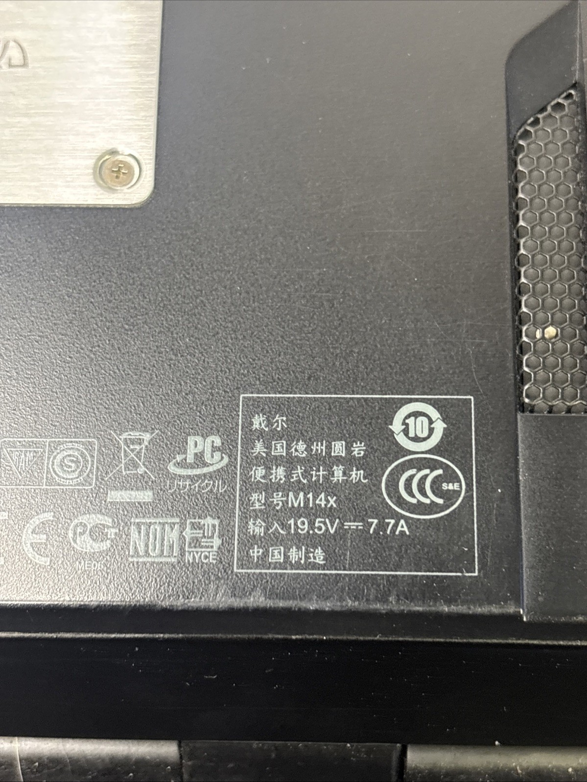 Alienware M14x 14″ i5-3210M, 6GB RAM, 750GB, Broken screen As Is For Parts