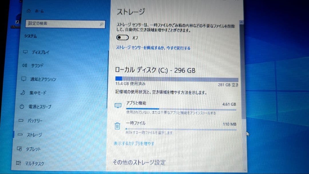 Fujitsu Lifebook A574/K 5.6 inches Color: Black/Red Windows10 Operation OK