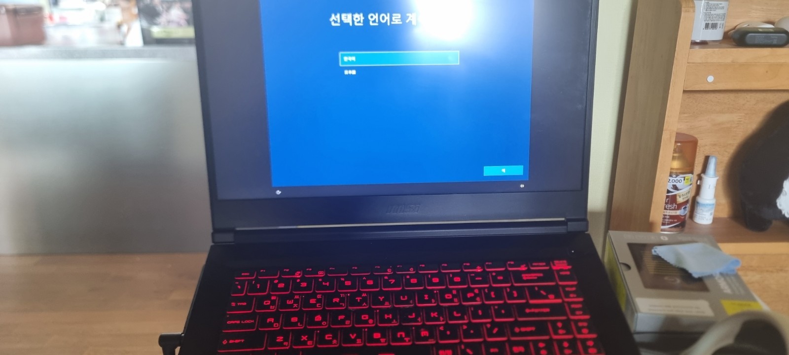 MSI GF63 8RC Gaming Laptop Intel i7 GTX 1050 Used – No Charger
