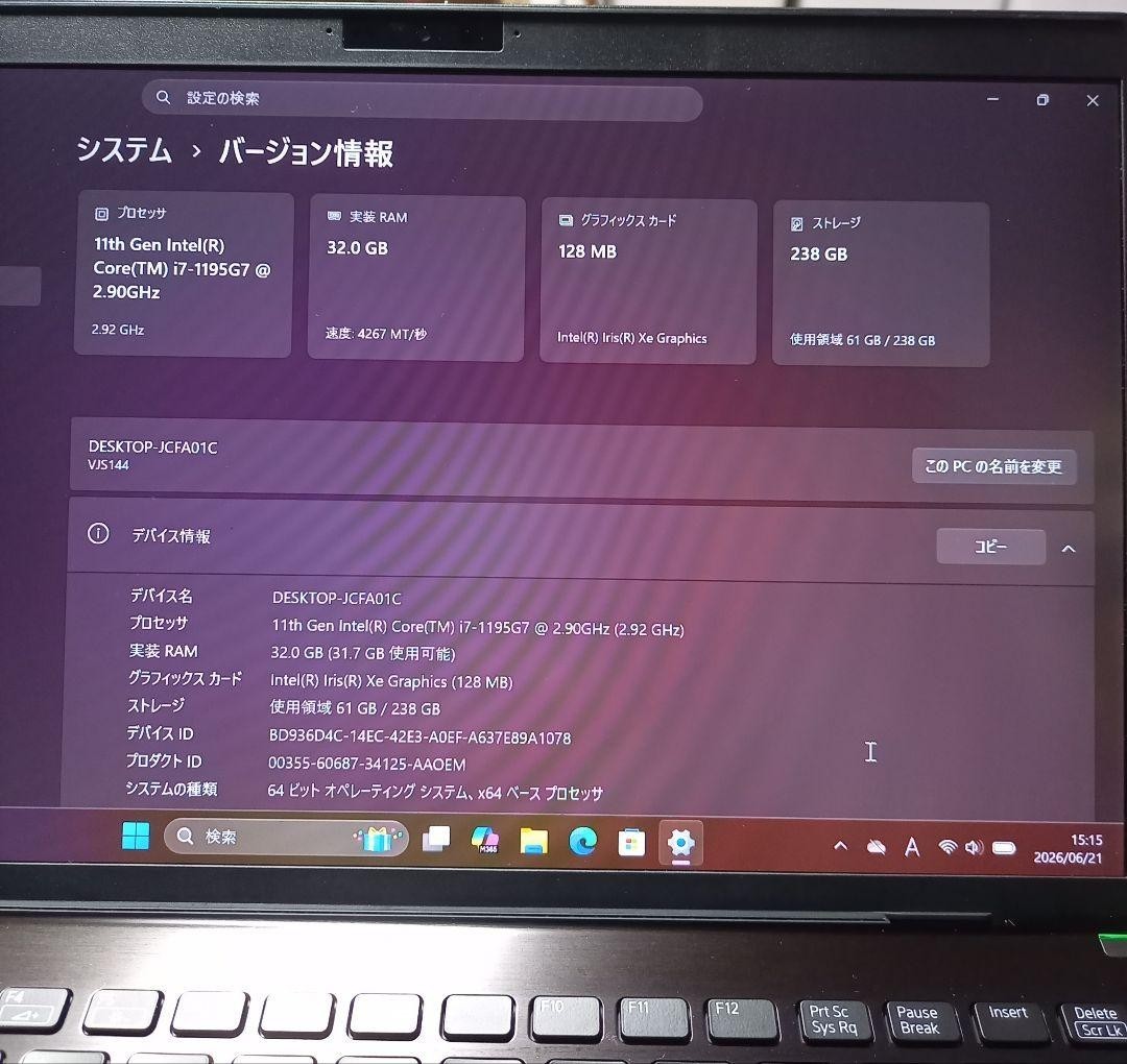 VAIO SX14 VJS1441 i7-1195G7 Iris Xe 32GB SSD 256GB 14.0″ FHD Win 11 Pro Office