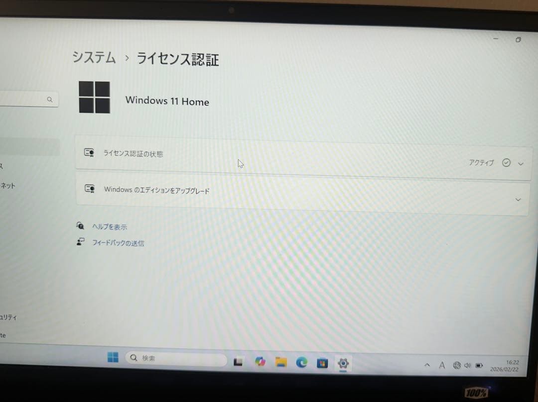MSI Modern 14 B11MOU Laptop i5-1155G7 8GB RAM 512GB SSD Windows 11 Home