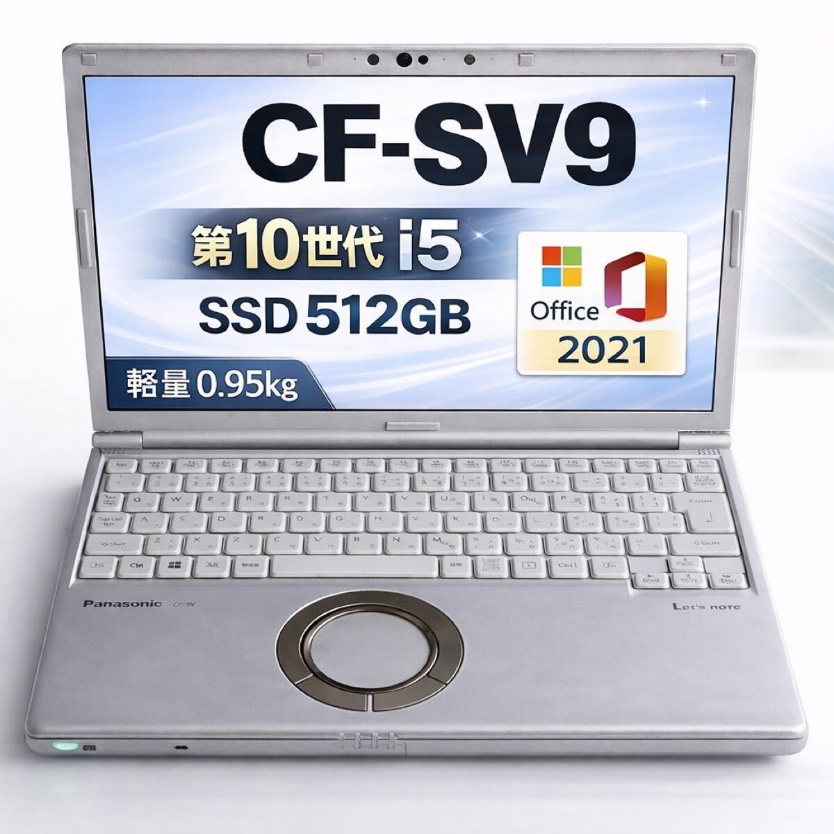 Panasonic Let’s Note CF-SV9 Core i5-10310U 8GB 512GB NVMe SSD Win11 Pro Office 2