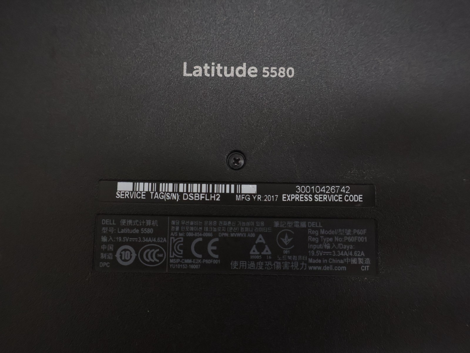 Dell Latitude 5580 Intel Core i7-7820HQ 2.90GHz 16GB RAM 240GB – NO BATTERY