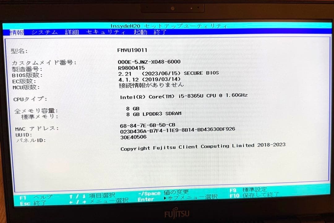 Fujitsu Lifebook FMVU19011 U939A Core i5 8GB NO SSD Tested
