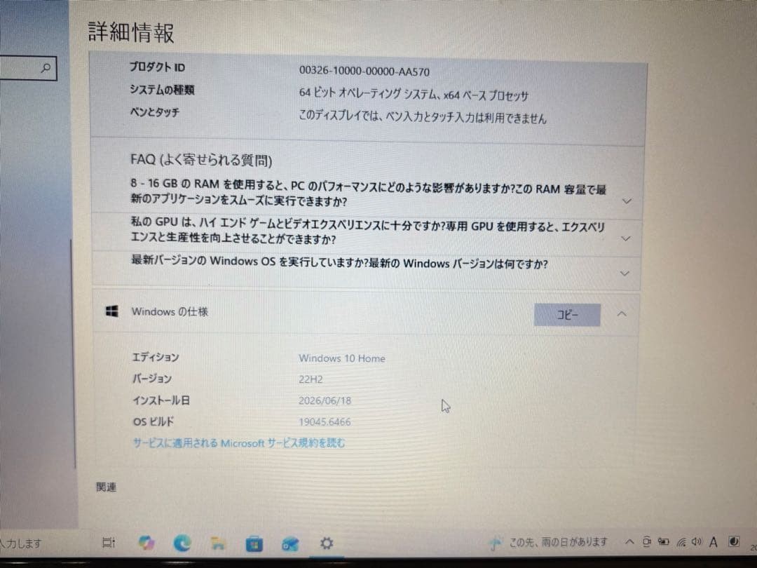 SONY VAIO SVE151B11N Tested Core i7 8GB 700GB HDD 15.5″ Windows 10 Laptop